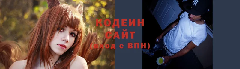 Codein Purple Drank  купить закладку  Медногорск 