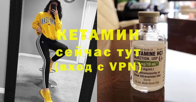 наркошоп  Медногорск  mega сайт  КЕТАМИН ketamine 