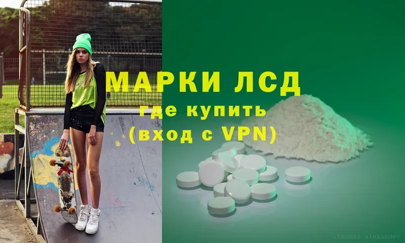 Лсд 25 экстази ecstasy  Медногорск 